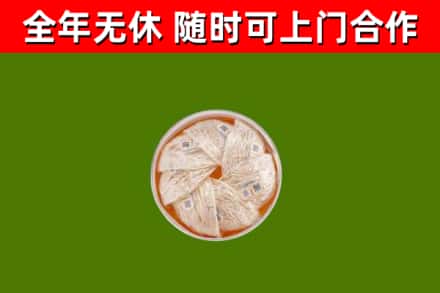 承德烟酒回收燕窝.jpg