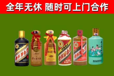 承德烟酒回收茅台.jpg