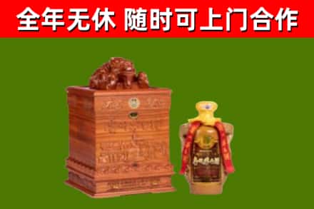 承德烟酒回收80陈年贵州茅台酒.jpg