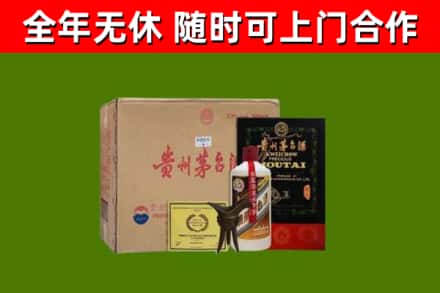 承德烟酒回收汉帝茅台酒.jpg