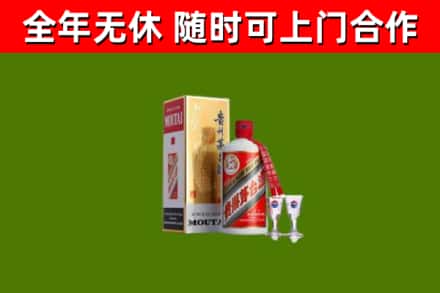 承德烟酒回收贵州茅台酒.jpg