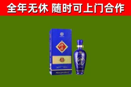 承德回收杜康